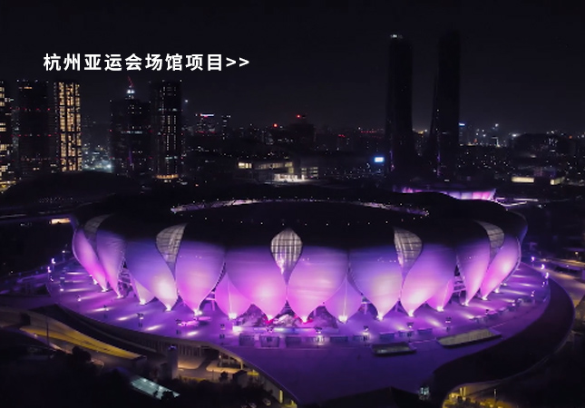 杭州亞運(yùn)會(huì)圓滿(mǎn)落幕！聚焦幕后，建策助力亞運(yùn)保障服務(wù)！